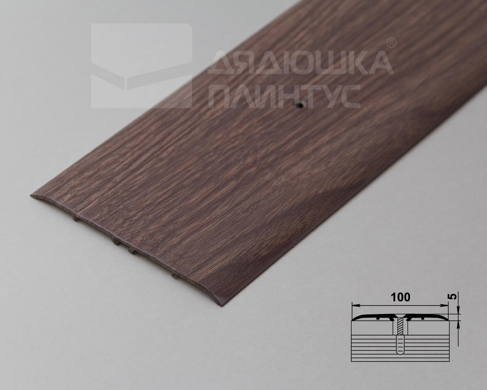 Порог одноуровневый ПС 05.2700.245 Дуб дымчатый