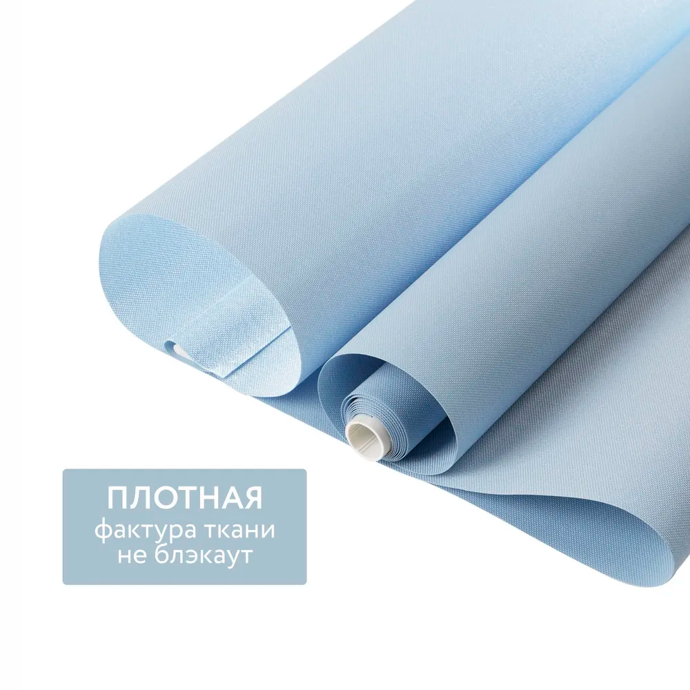 Роллета ФРОСТ УЮТ 57*175 Светло-бежевый