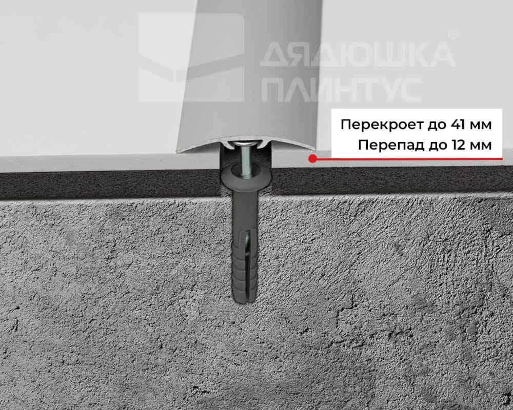 Порог разноуровневый ЛР 06.2700.4083н Бук натур