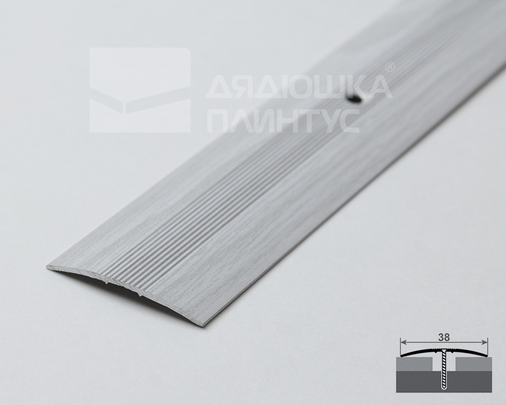 Одноуровневый порог  MAGIC STICK. 38 мм 0,9 м  Ясень серый