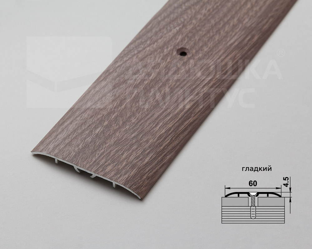 Порог одноуровневый ПС 07-1.900.045 Дуб дымчатый