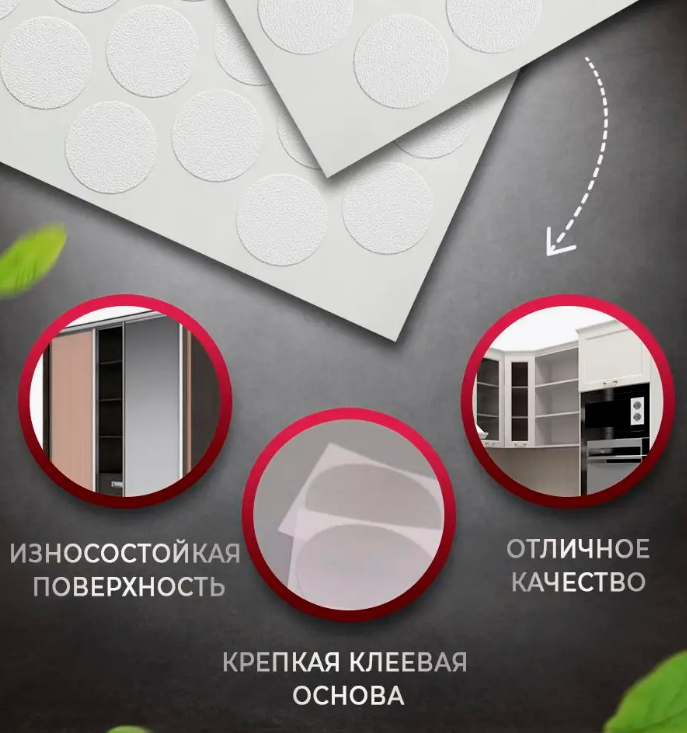 Заглушка для саморезов Сосна оланда белая