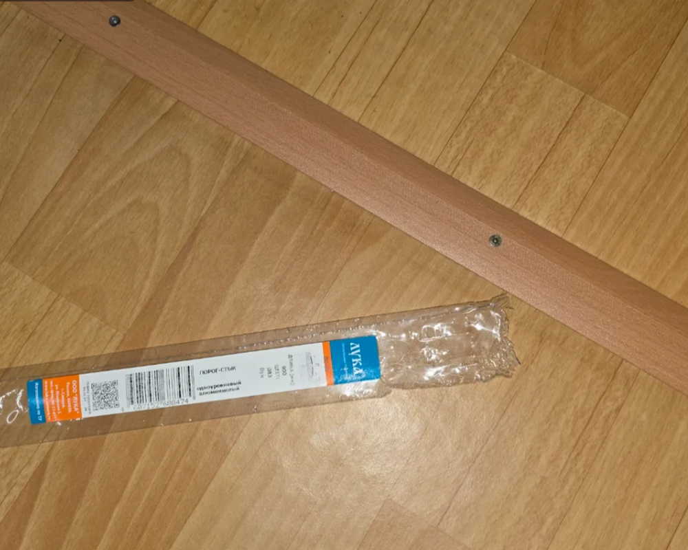 Порог одноуровневый ПС 03.2700.276 Бамбук