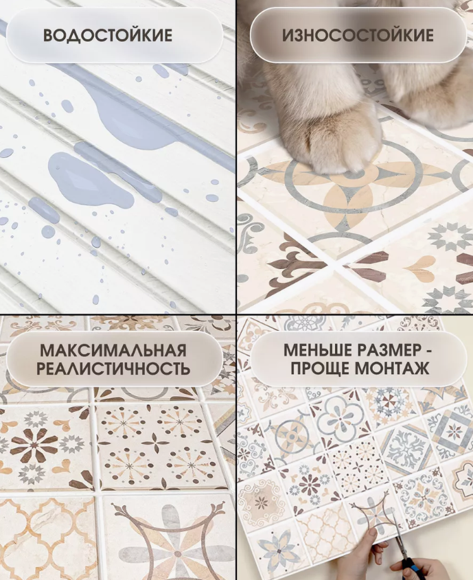 Панель ПВХ ГРЕЙС 964*484 10шт/уп Плитка Сирень. Цена указана за 4,67 м²