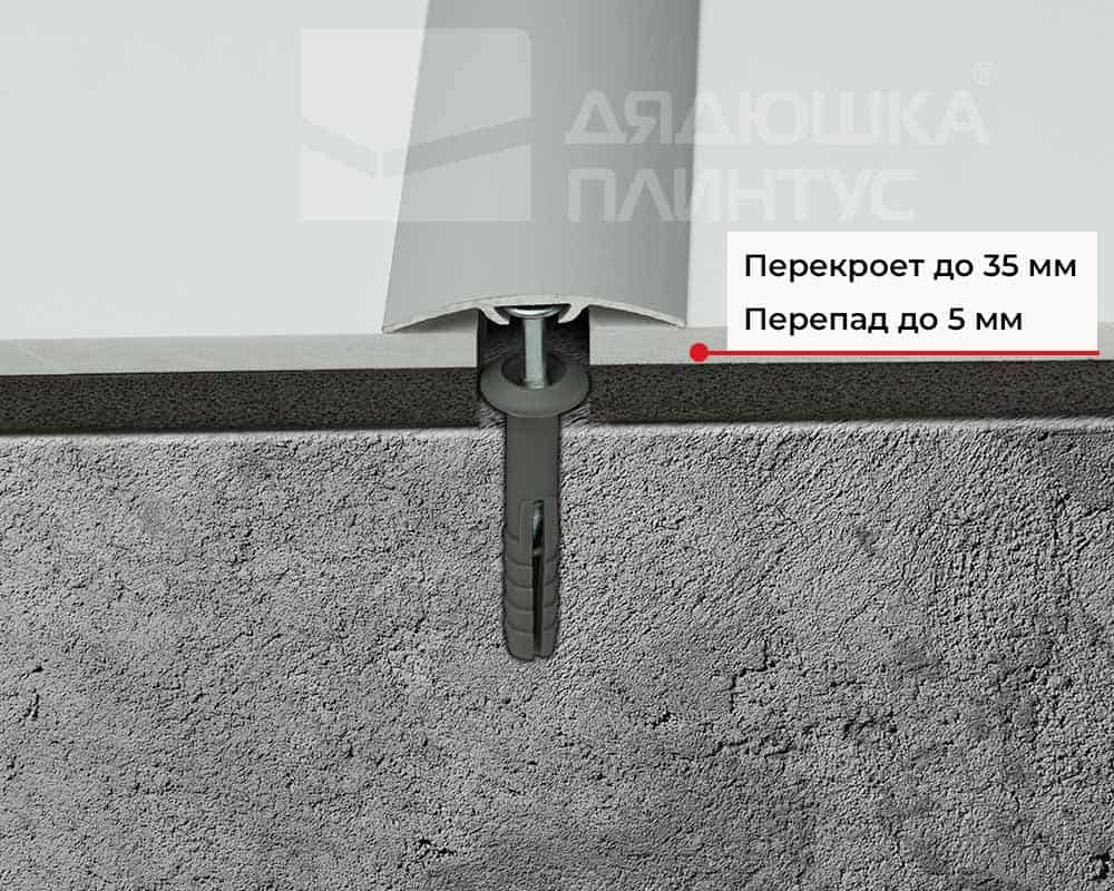 Порог одноуровневый ПС 04-3.1800.053 0,9 м Бук беленый