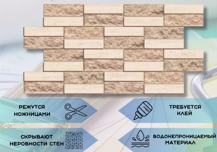 Панель ПВХ ГРЕЙС 955*480 10шт/уп Мозаика Мардин. Цена указана за 4,7 м²