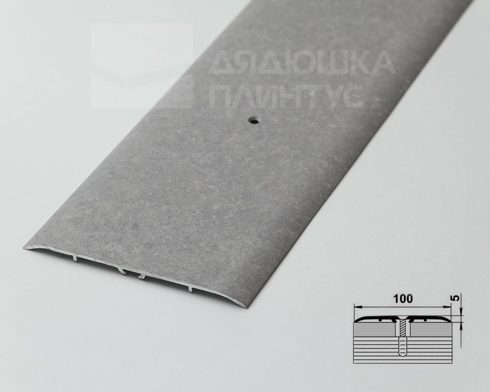 Порог одноуровневый ПС 05.1800.055 Бетон классик