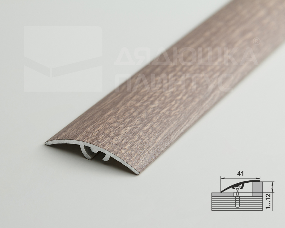 Порог разноуровневый ПР 06.1800.045 Дуб дымчатый