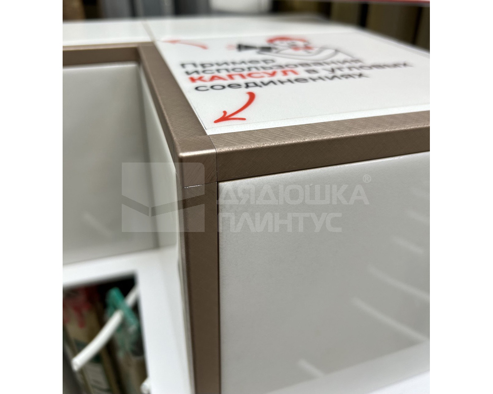 Профиль окантовочный ПК 11-10.2700.242л Шампань