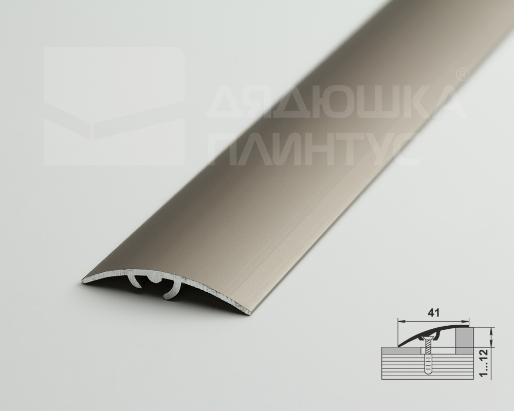 Порог разноуровневый ПР 06.2700.242л Шампань