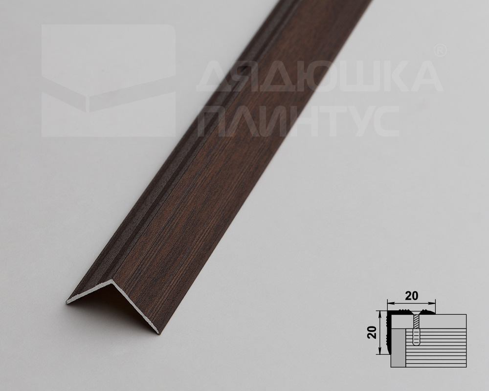 Порог угловой ПУ 05.1800.061 Дуб мокко