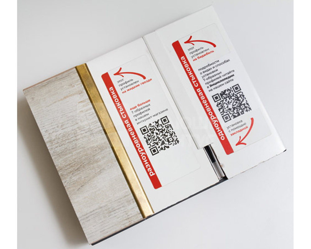 Алюминиевый  профиль ПТ-18 (659)  графит/глянец 2,7 м