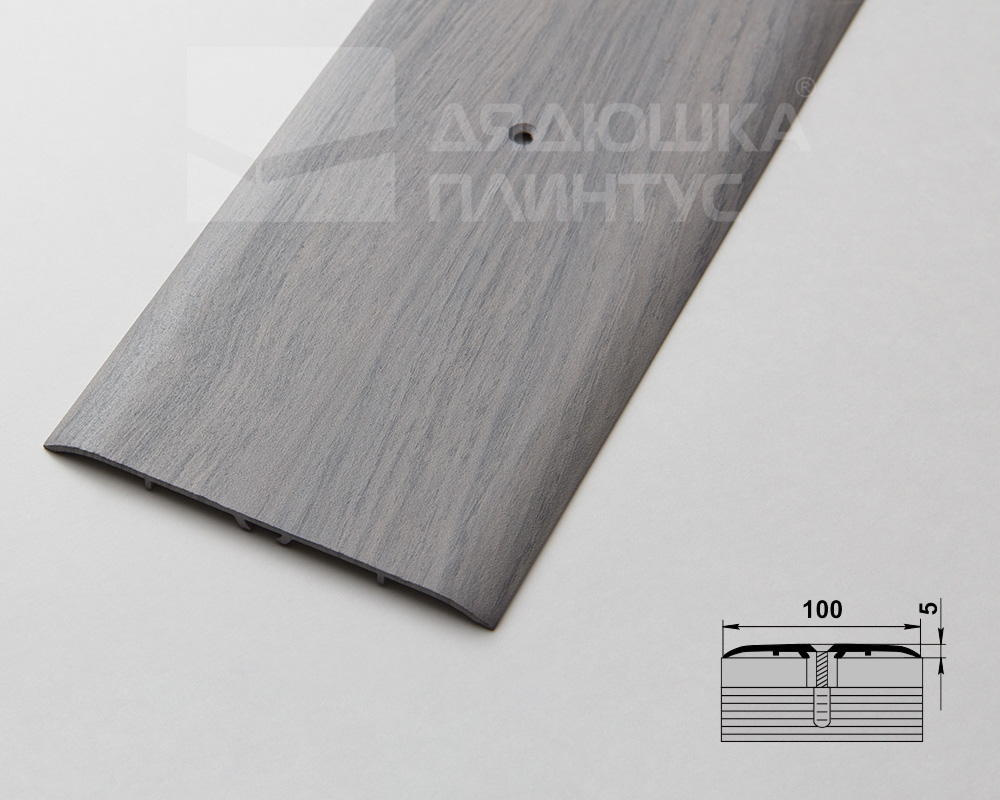 Порог одноуровневый ПС 05.1800.050 Дуб муссон грей