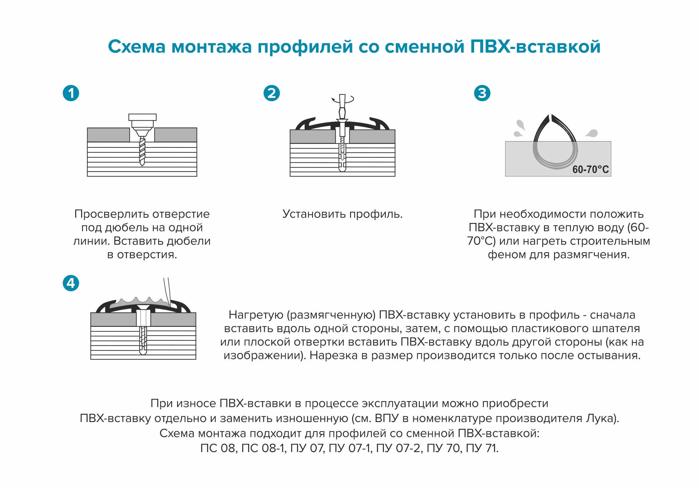 Порог угловой ПУ 07-1.2700.001 Серый