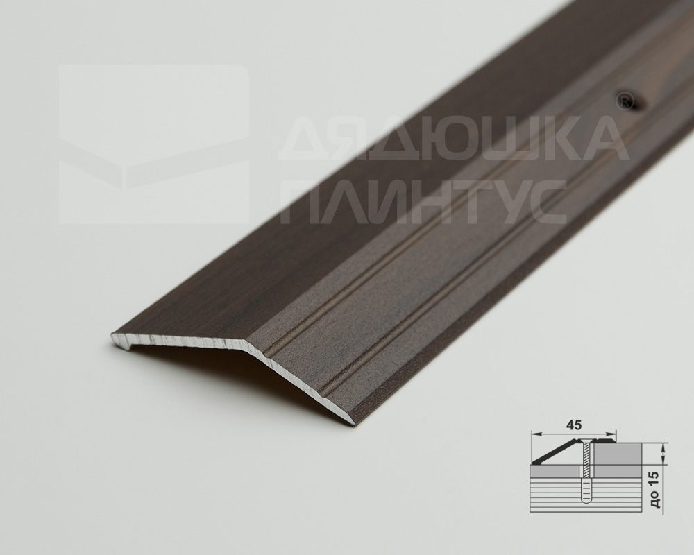 Порог разноуровневый ПР 04.2700.261 Дуб мокко