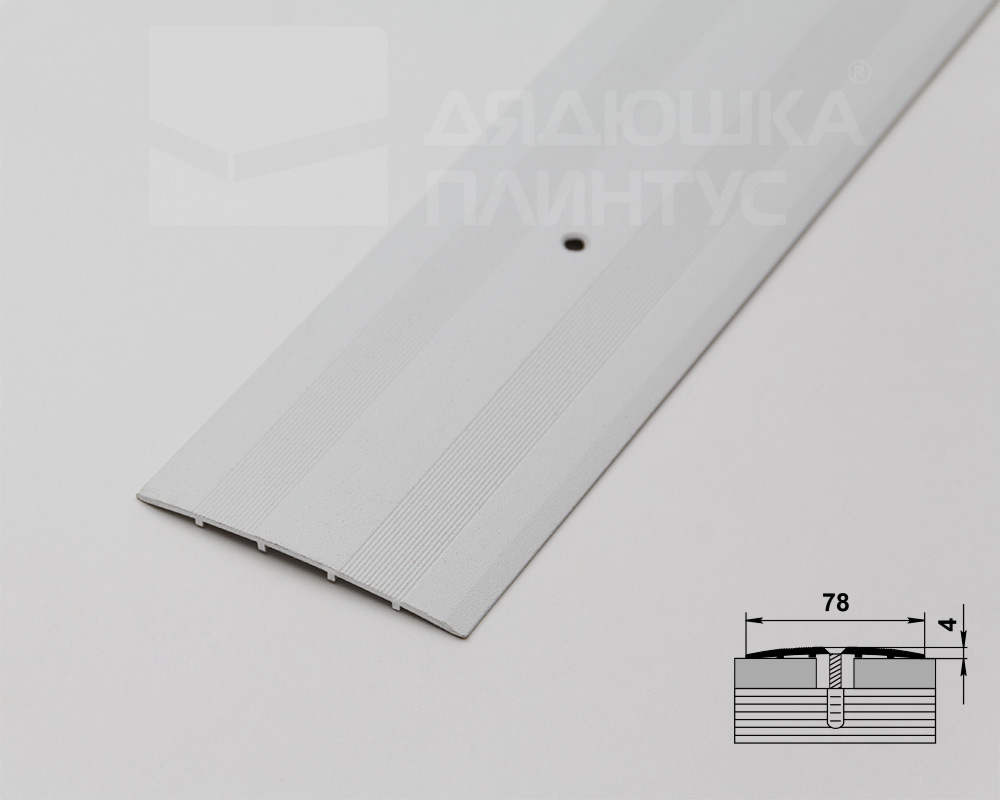 Порог одноуровневый ПС 18.900.16 Белый матовый