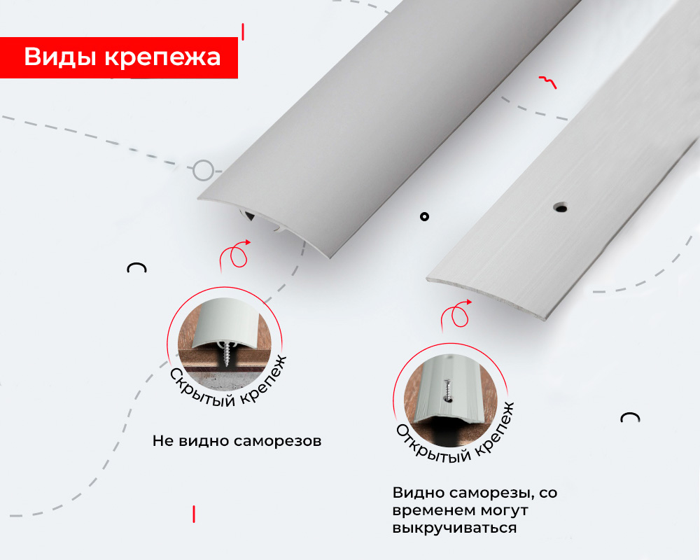 Порог разноуровневый ПР 02.2700.242л Шампань